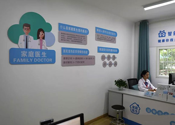 新城區胡家廟社區衛生服務中心安裝成功 新城區胡家廟社區衛生服務中心安裝成功