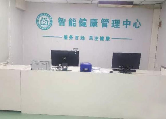 西安市長(zhǎng)安區(qū)韋曲南街社區(qū)衛(wèi)生服務(wù)中心 西安市長(zhǎng)安區(qū)韋曲南街社區(qū)衛(wèi)生服務(wù)中心