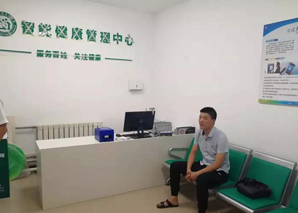 長安衛健—老街社區衛生服務中心公共衛生智能健康管理中心 長安衛健—老街社區衛生服務中心公共衛生智能健康管理中心