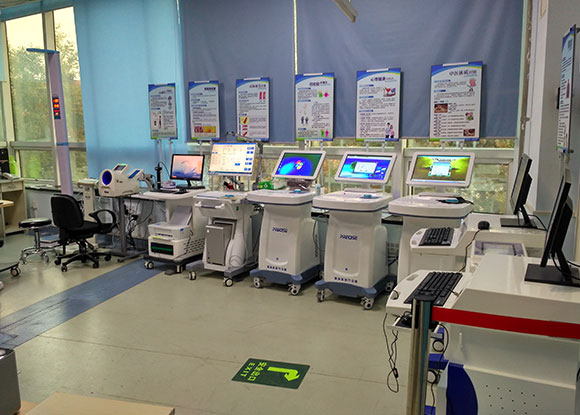 北京市海淀區西三旗社區衛生服務中心 北京市海淀區西三旗社區衛生服務中心